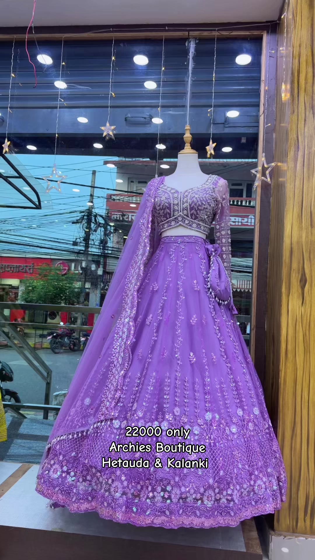 @Archies Boutique hetauda & ktm