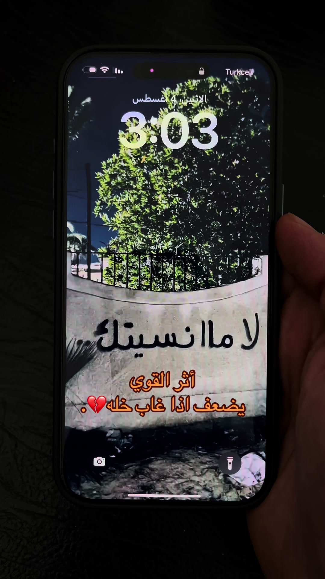 @خالد/KHALD