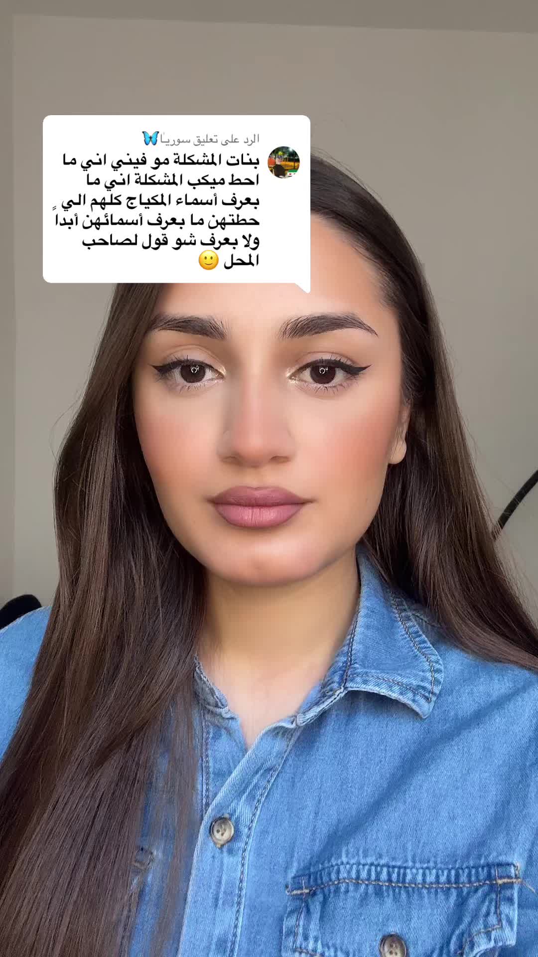 @Ronahi.Beauty 20