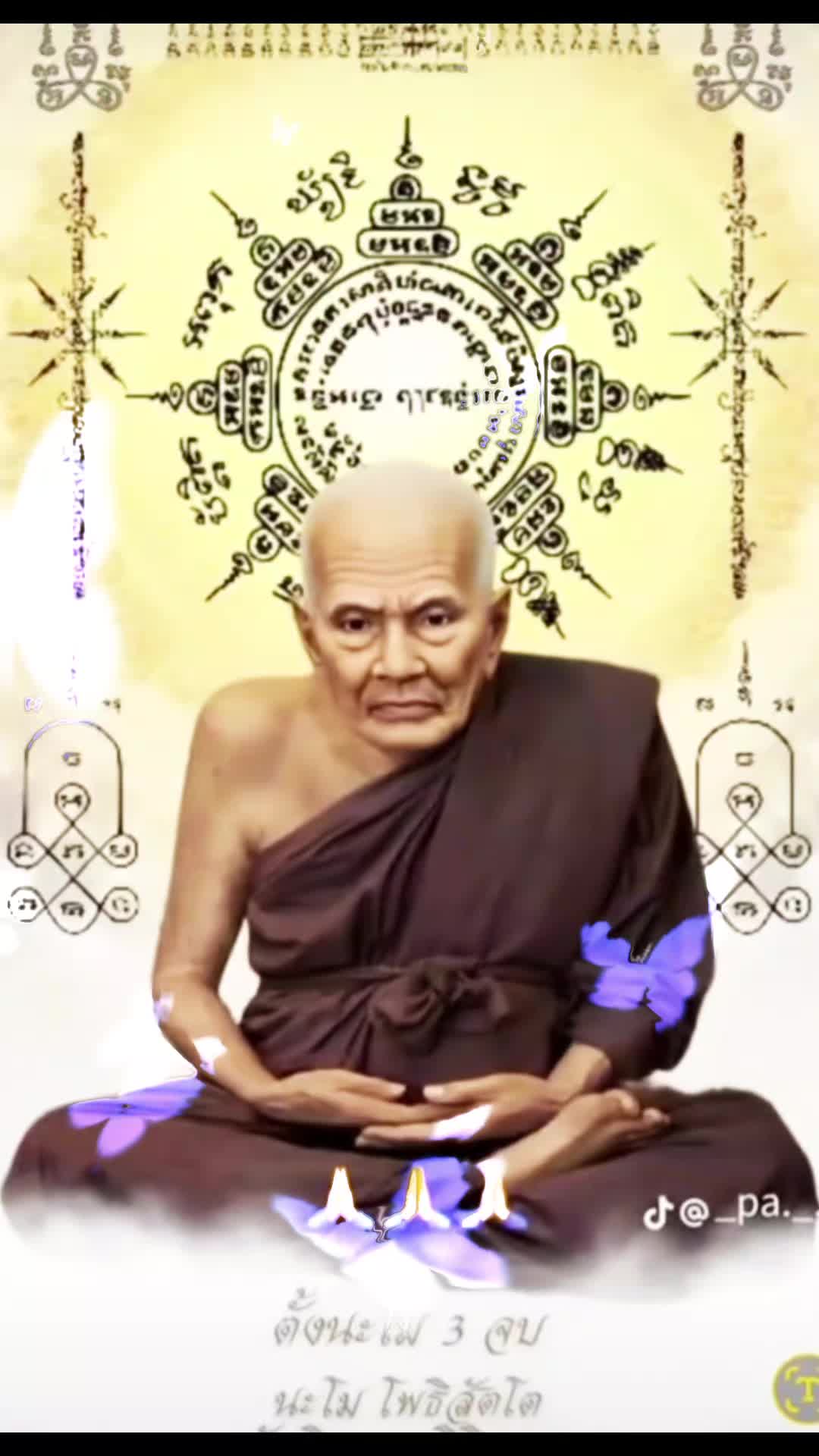 @ขวัญใจ