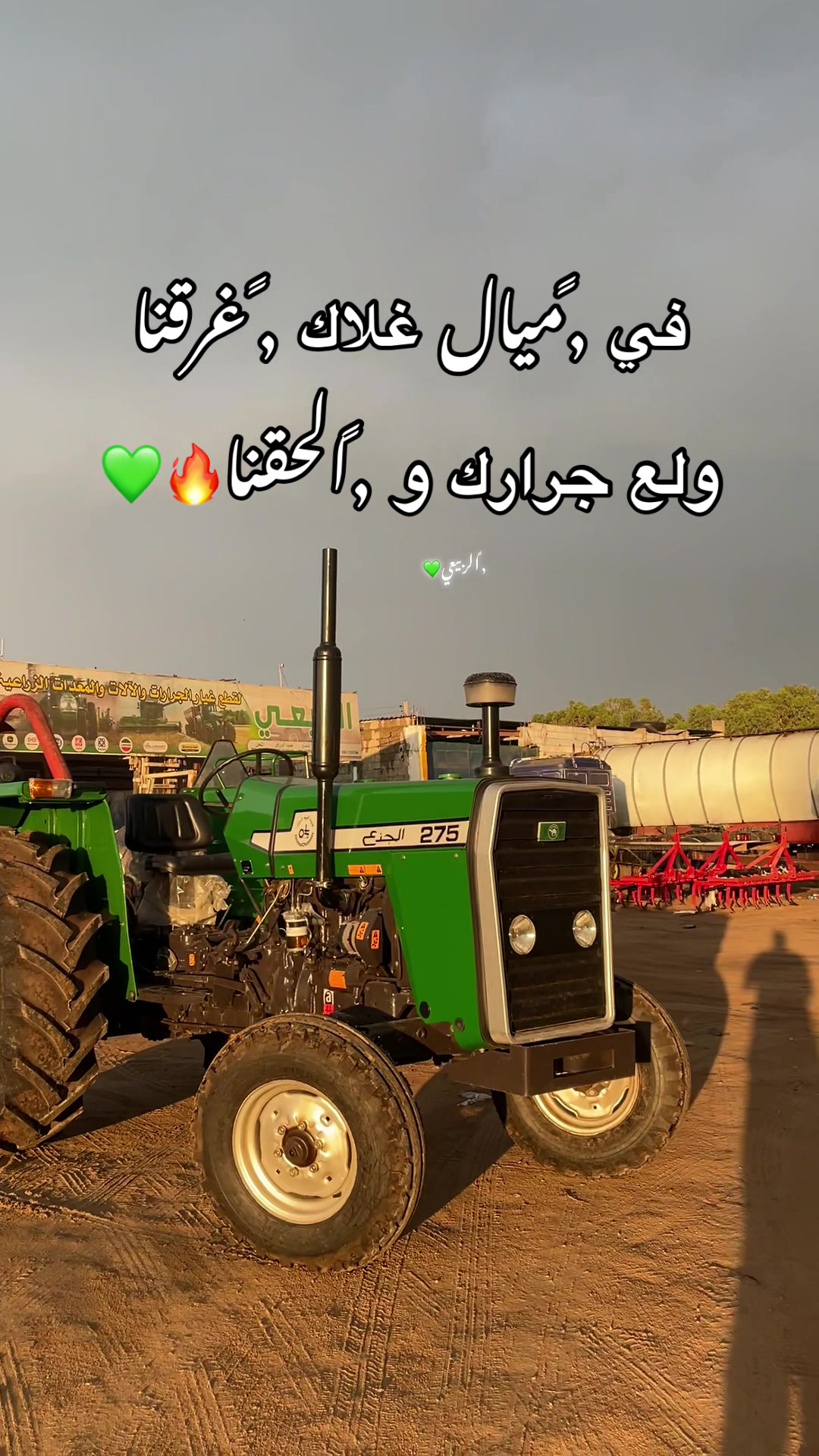 @بيلي بـانڪـــو جـذع🛠🦅