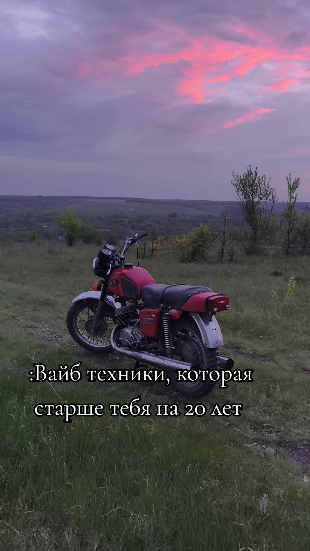 @Пилот иж jupiter 5