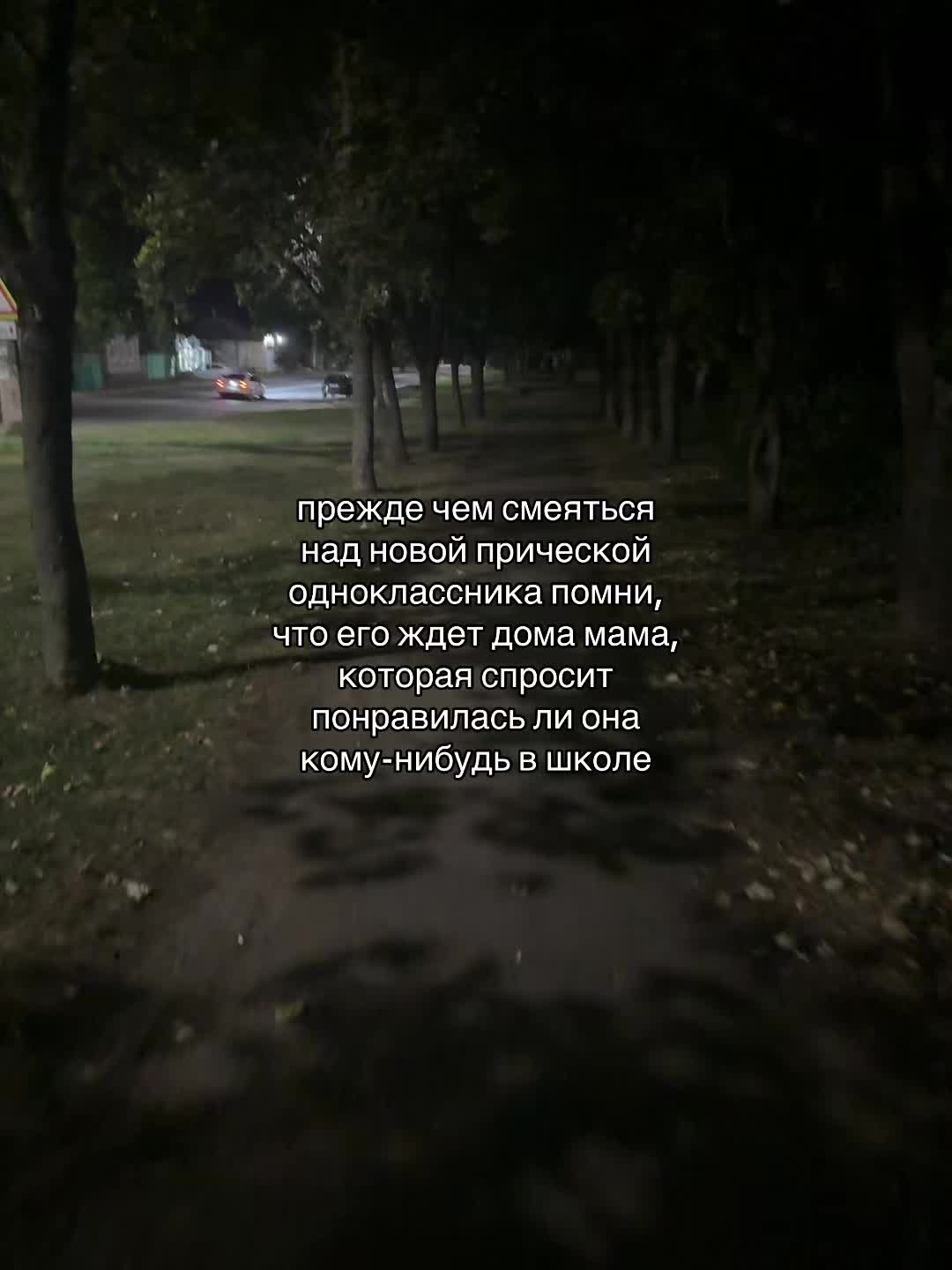 @Щп