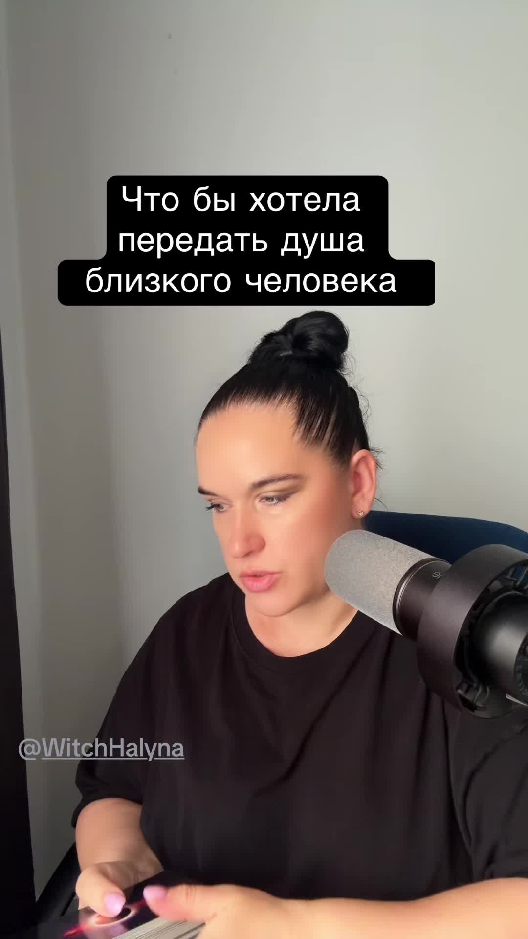 @WitchHalyna