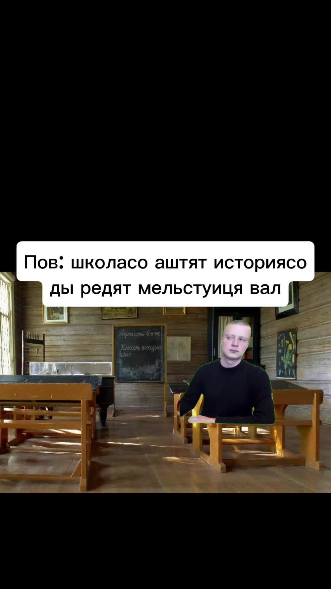 @Чаунзань Серьгя