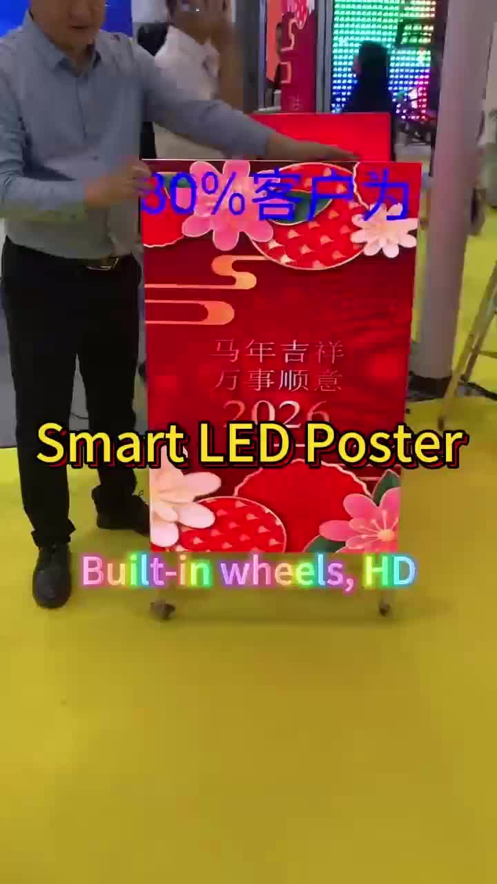 @HTURGB_LED_Display_No16