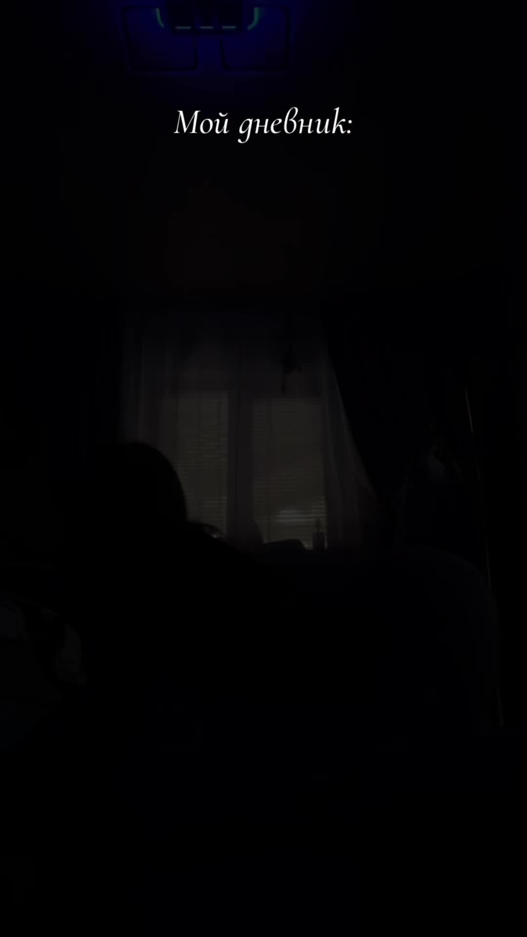 @Кареглазая🌿
