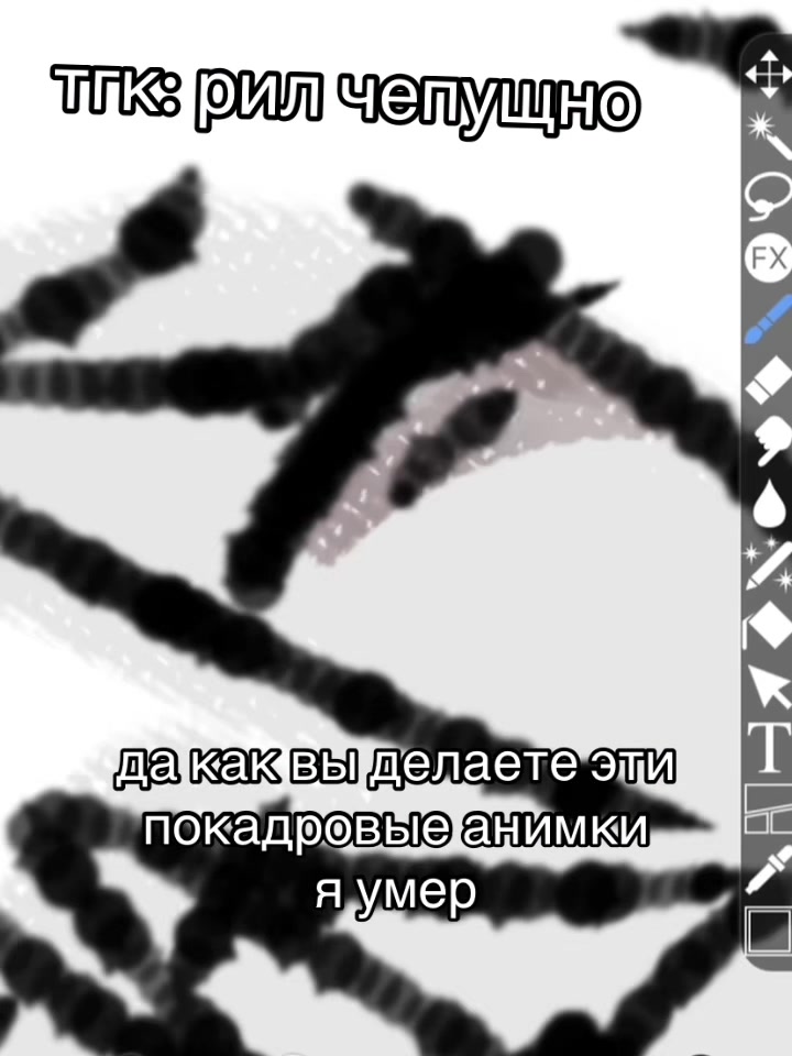 @тгк: ‘ рил чепущно👀