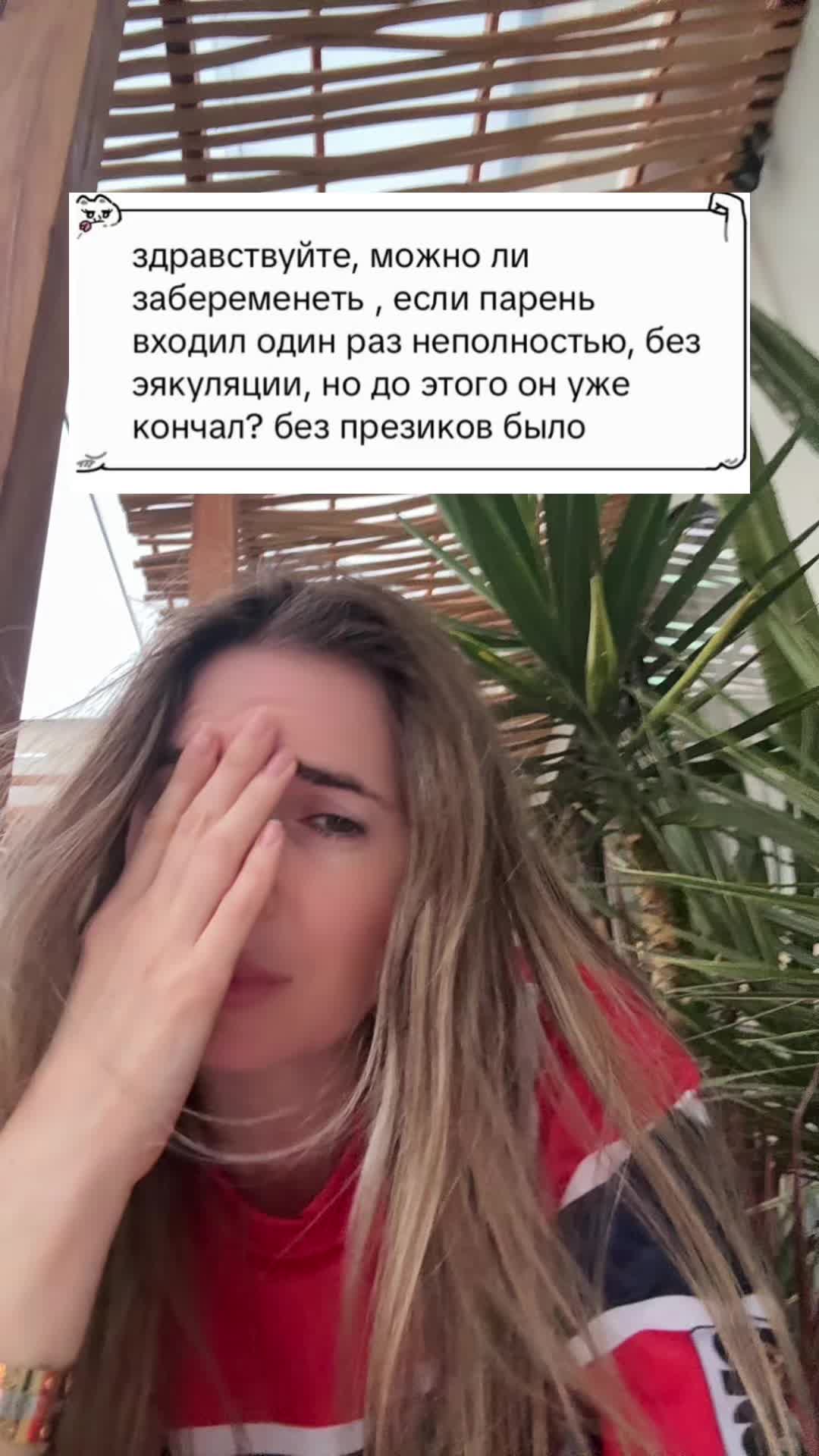 @МИНИСТР✨СЕКСОЛОГИИ