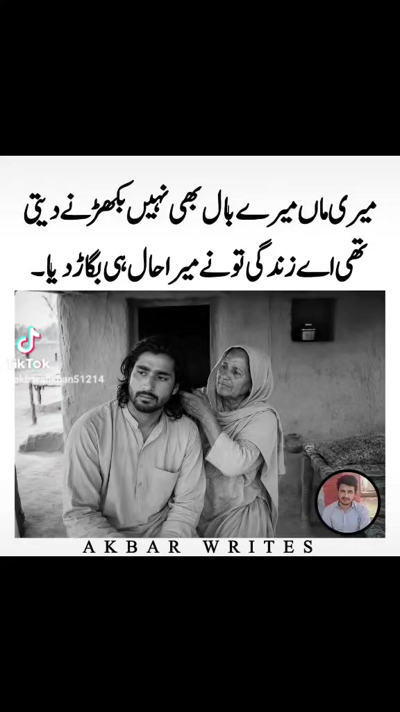 @Khanzada Raees