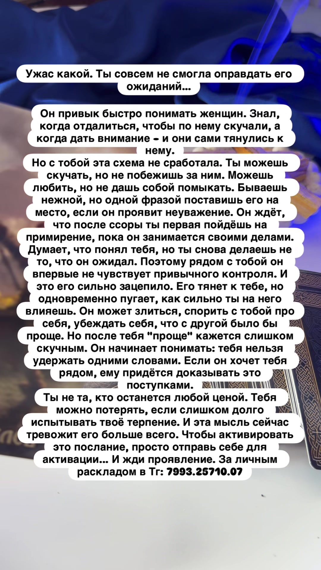 @Melissa