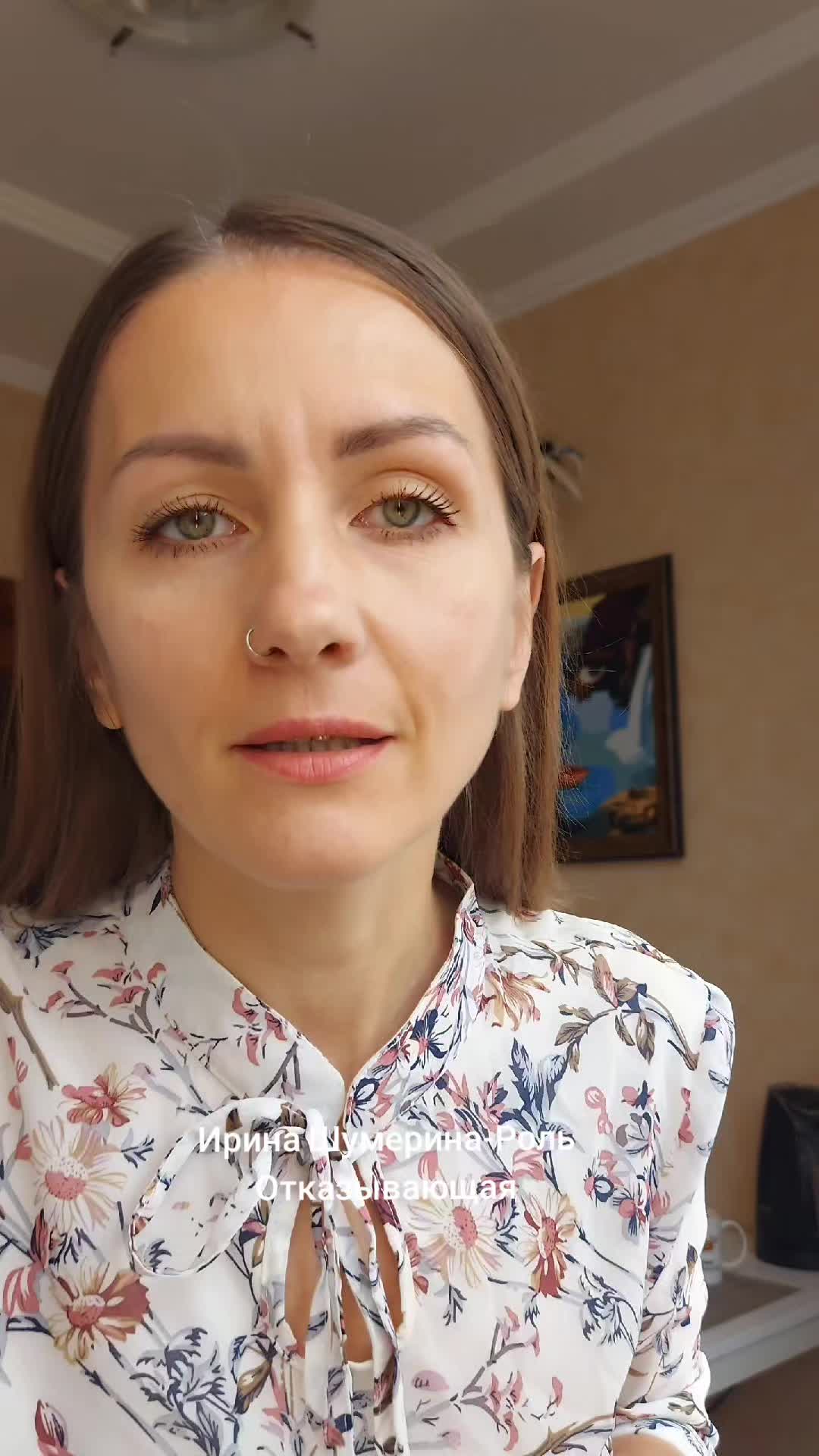 @IRINA SHUMERINA