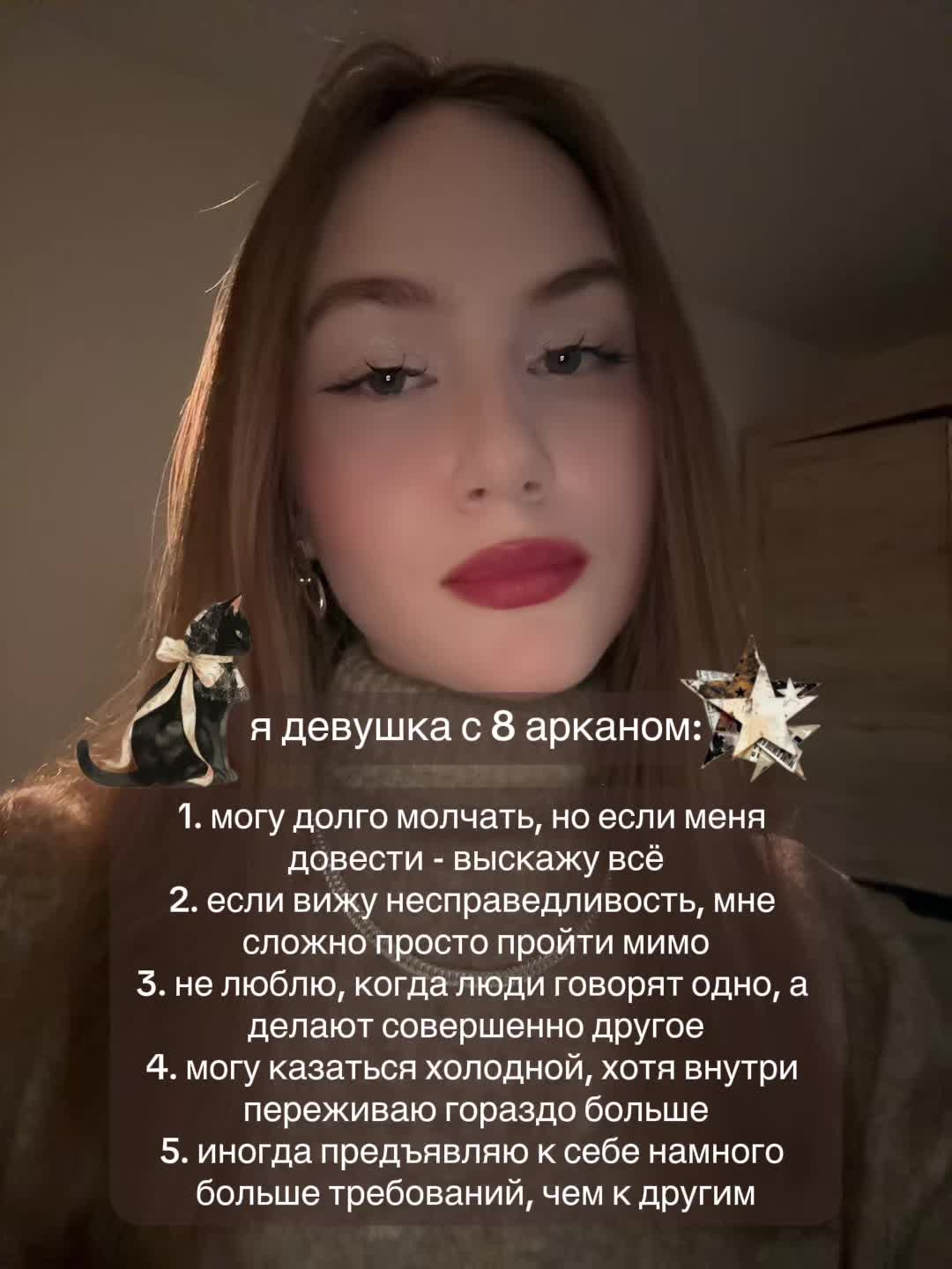 @ALBIMATRIX | НУМЕРОЛОГИЯ