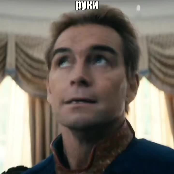 @бiлли мяснiк