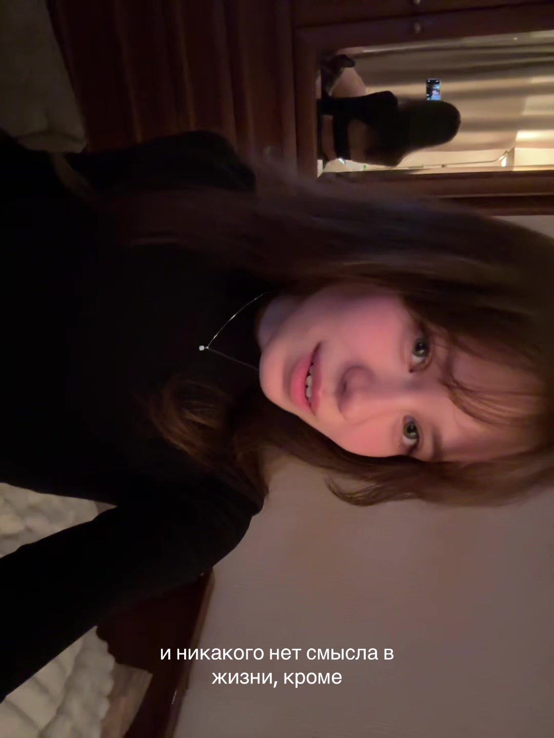 @ирочка