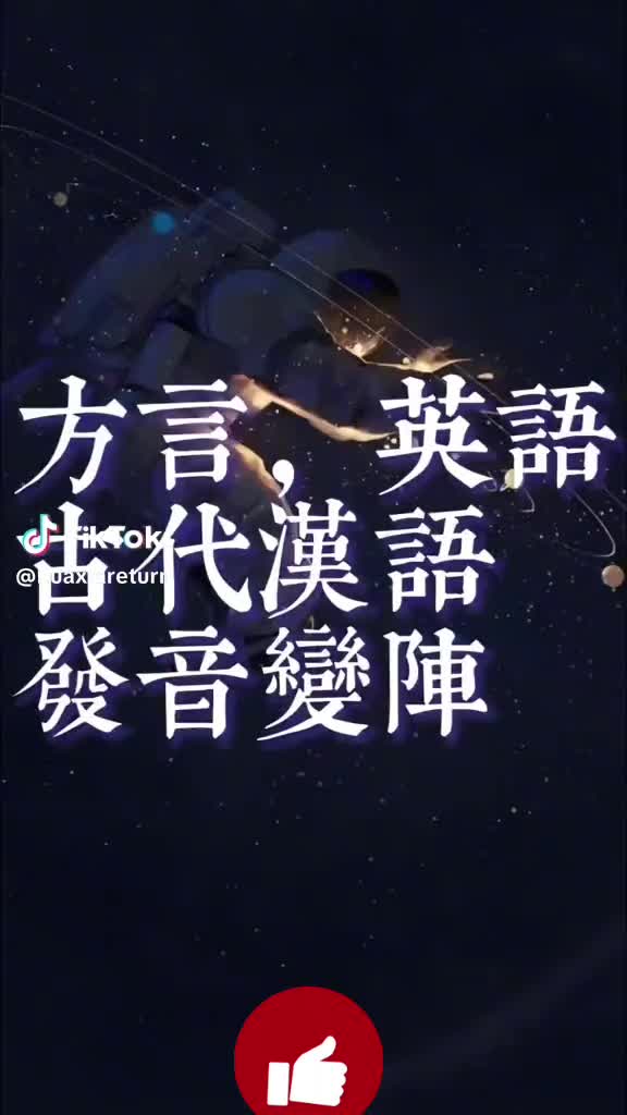 @🐲龍少帅🐲