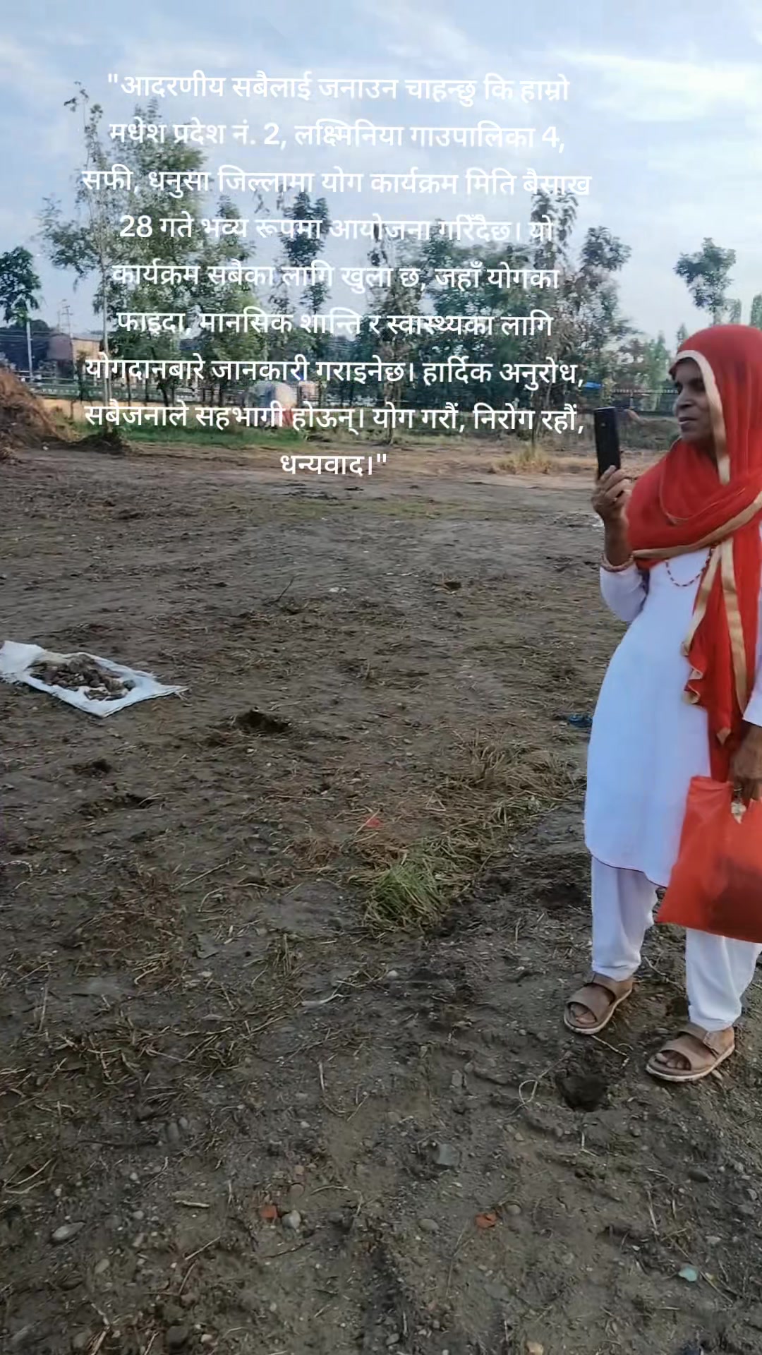 @Dhanju sah