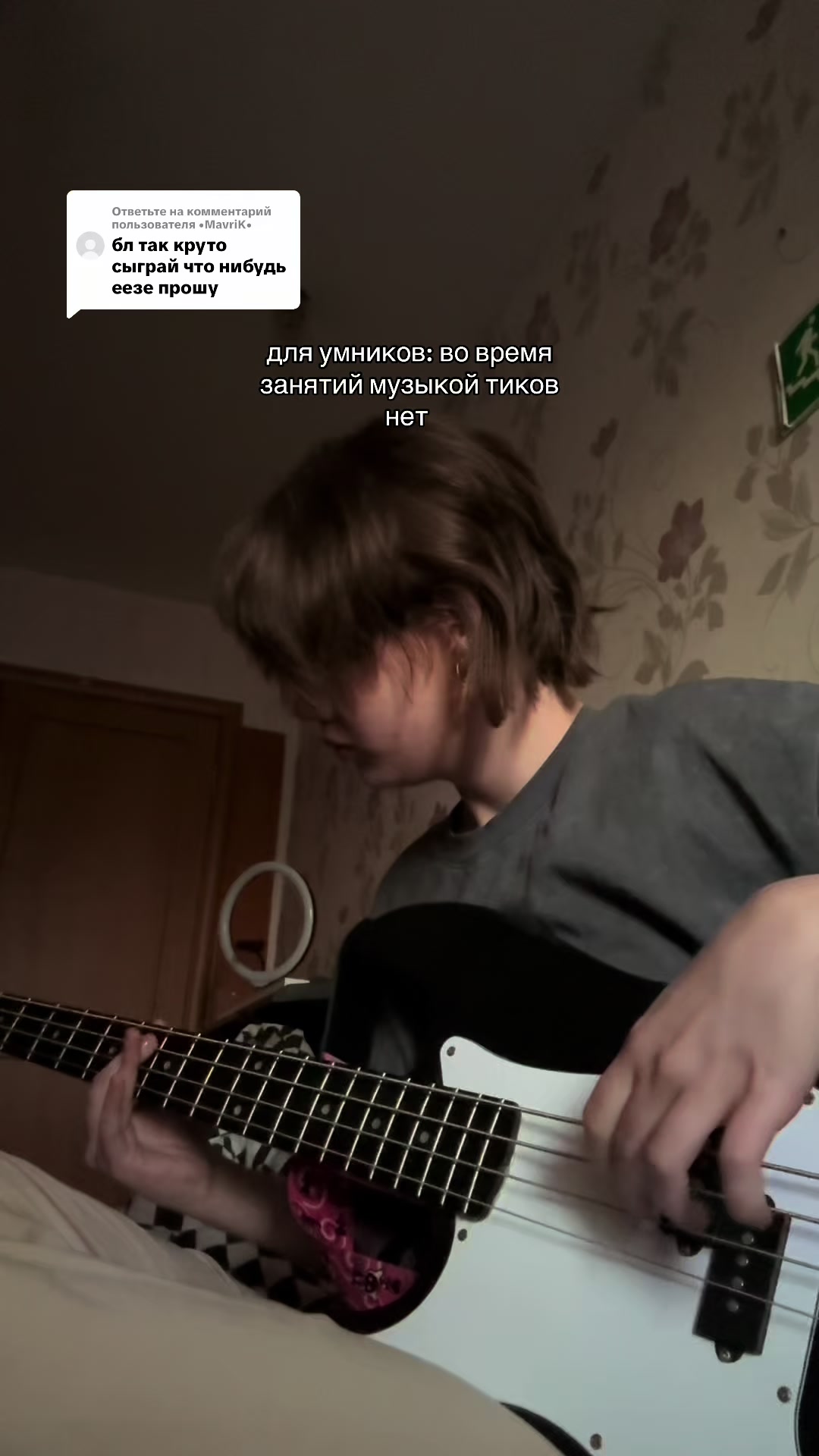 @рича🪷