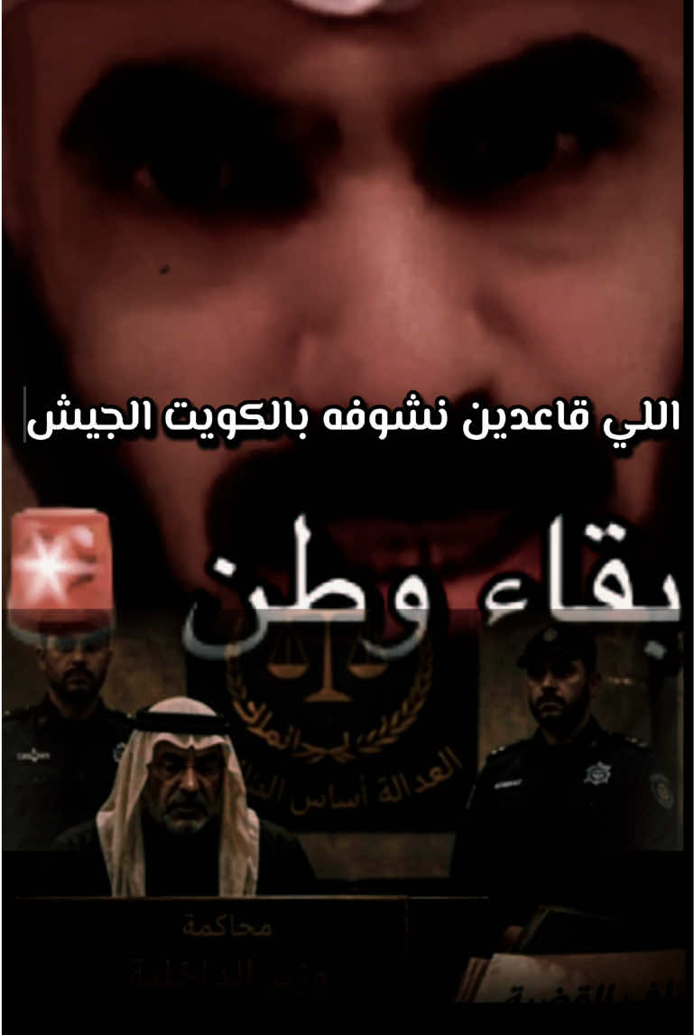 @شوشو العجمي