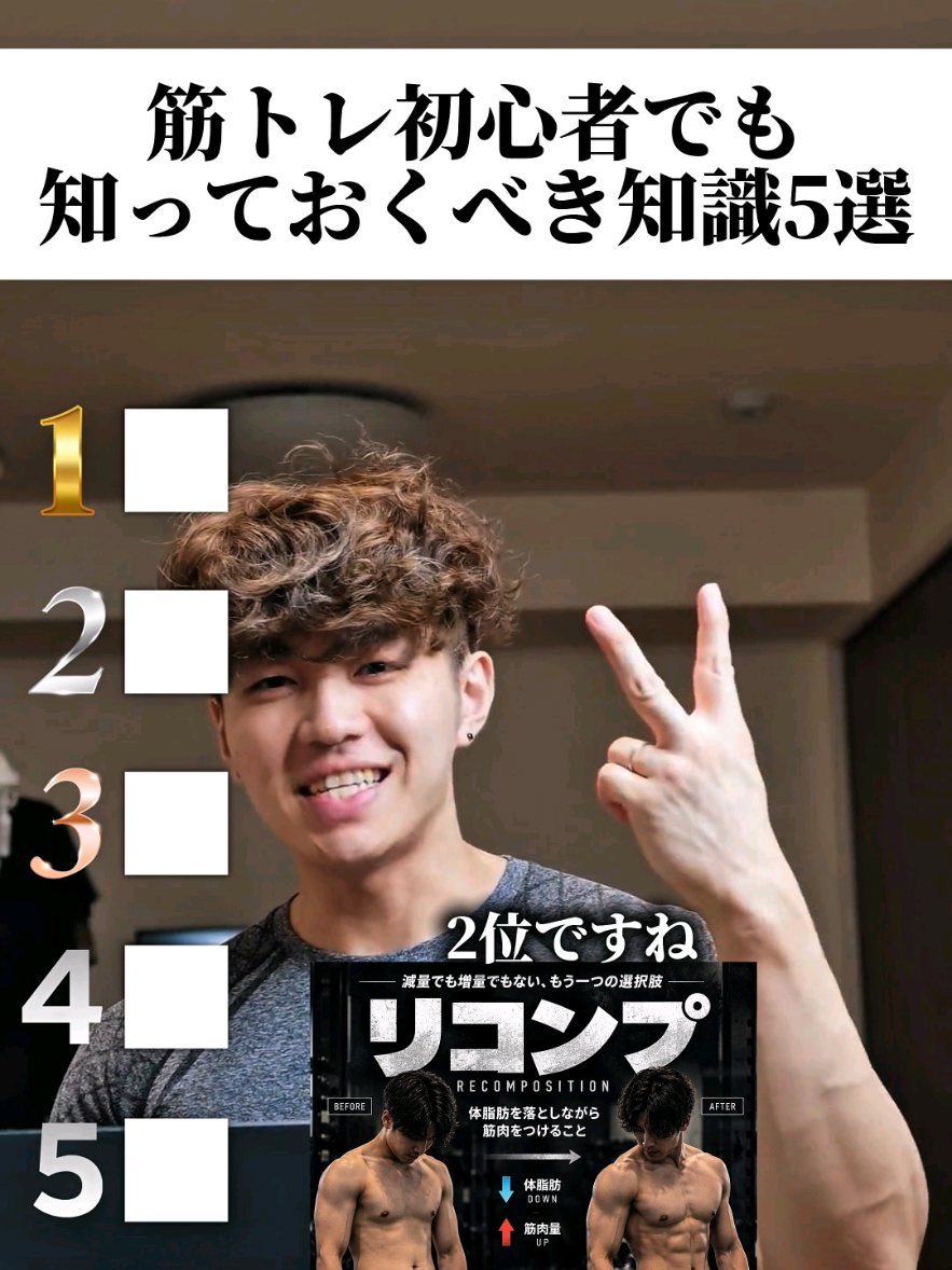 @妻筋/忖度ゼロで上級者へ導く