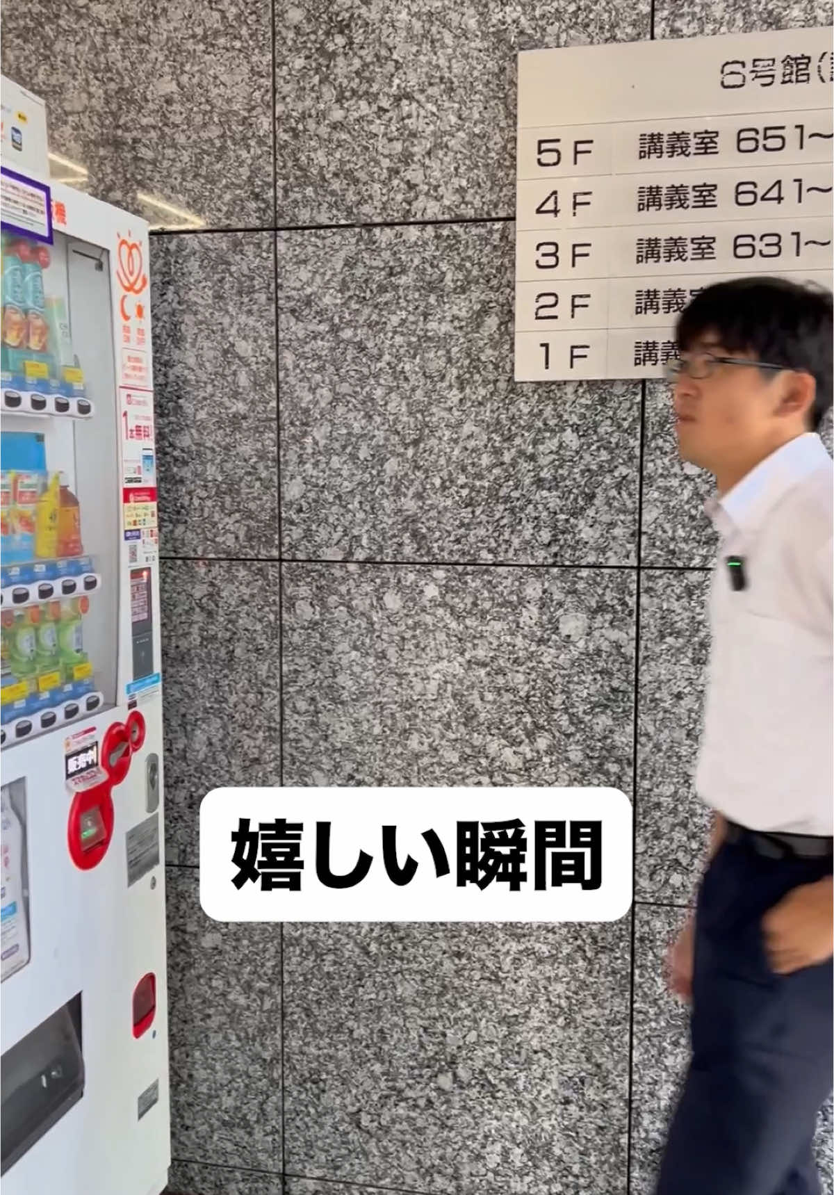 @友達の友達が行ってる大学。