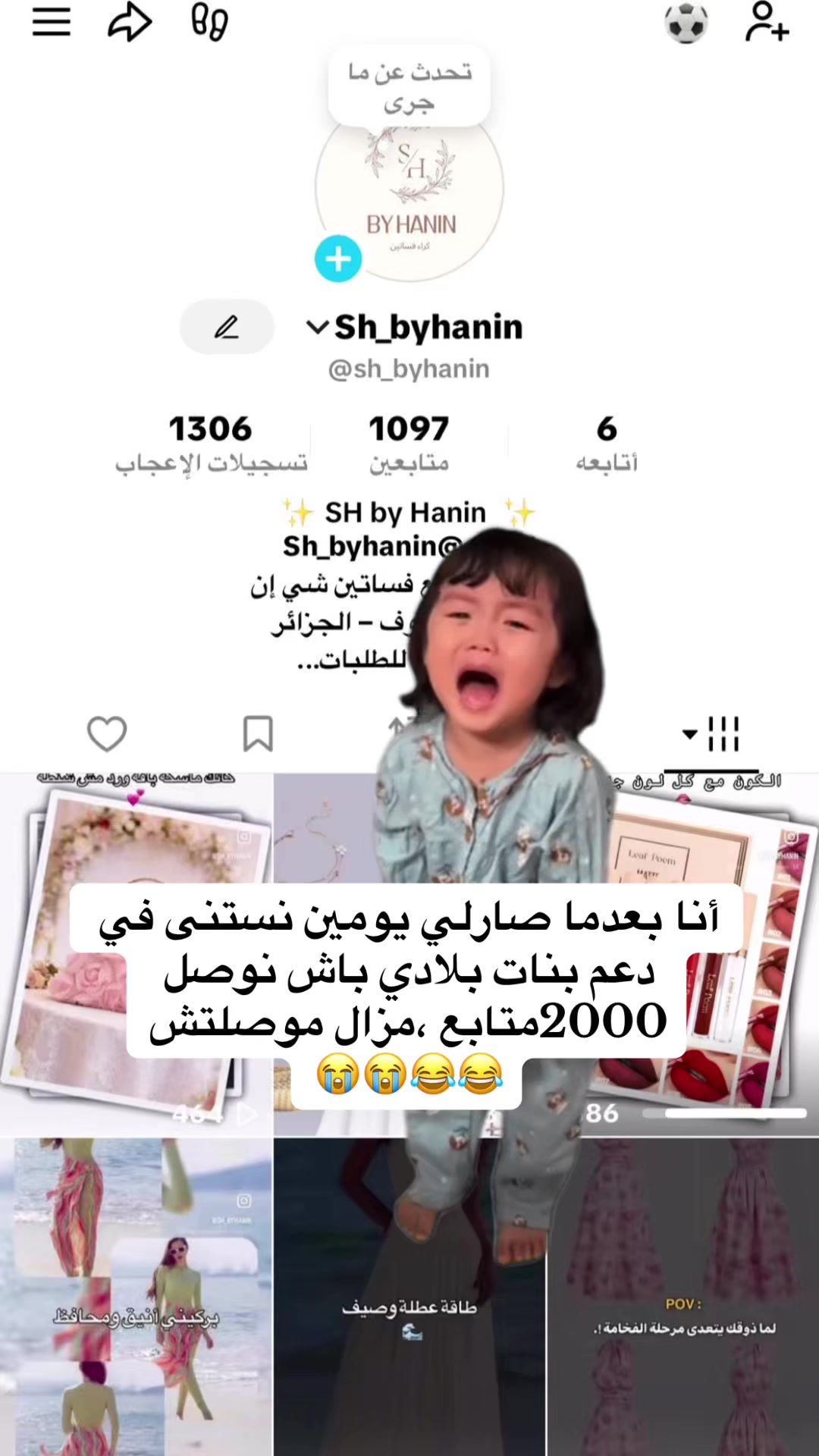 @Sh_byhanin