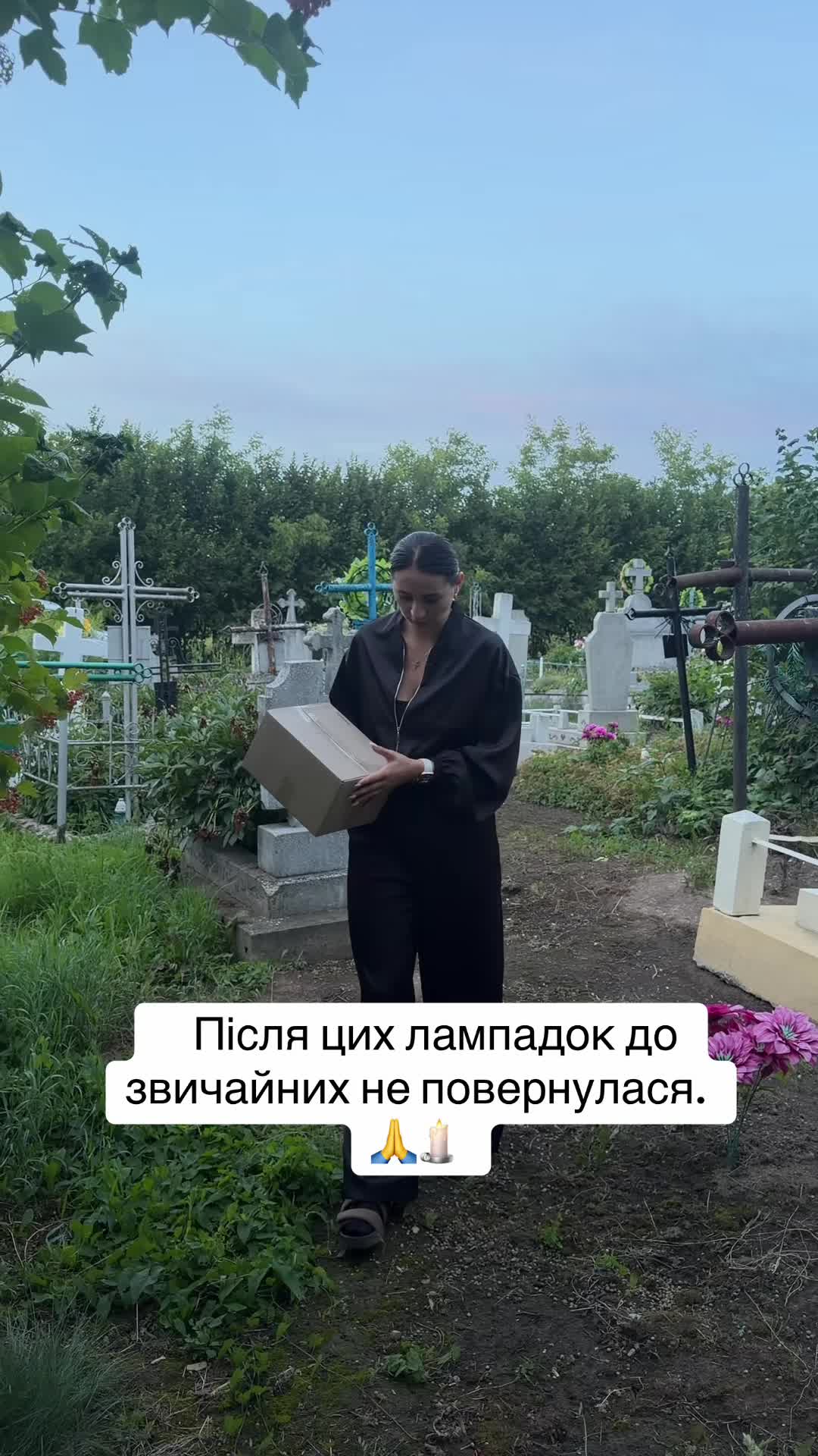 @Лампадка • Садове освітлення