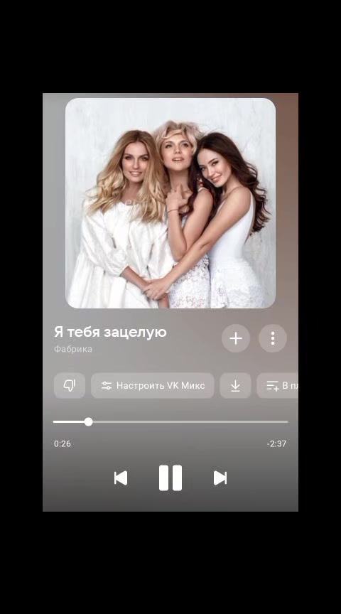 @Ток 90-х