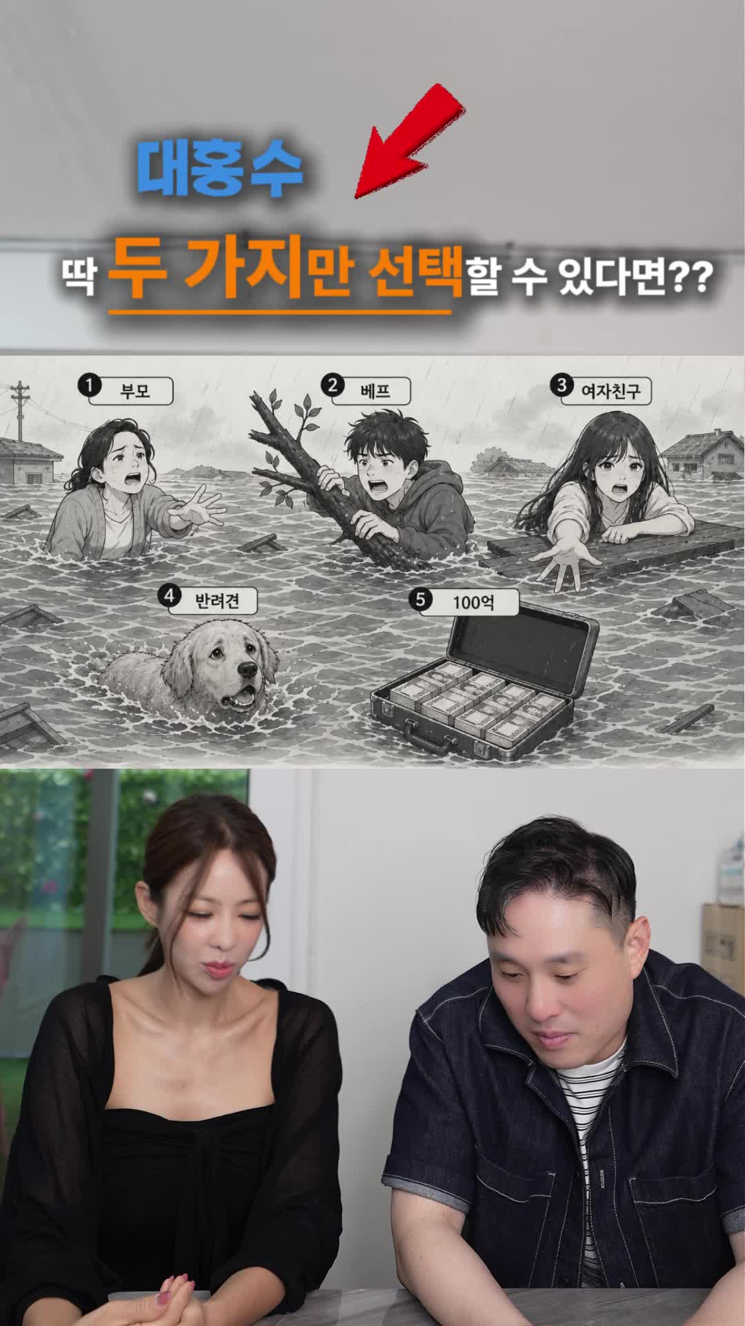 @박명완 | 집에 가고싶은 회사대표