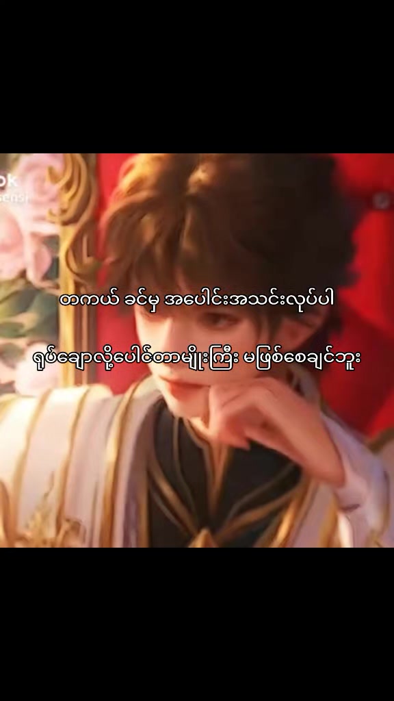 @꧁༒long Hao chen༒꧂