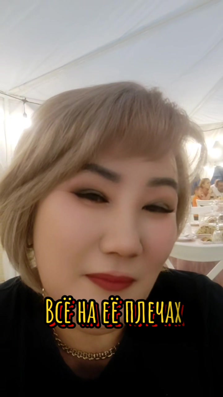 @Гуля