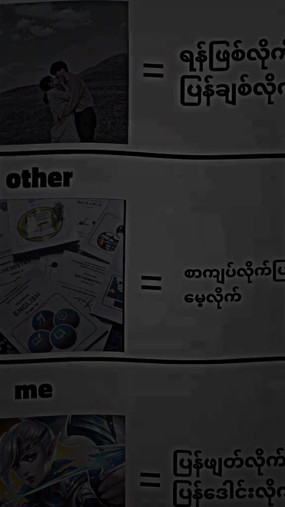 @ရေခဲမုန့်ပူပူလေးရမယ်🤮
