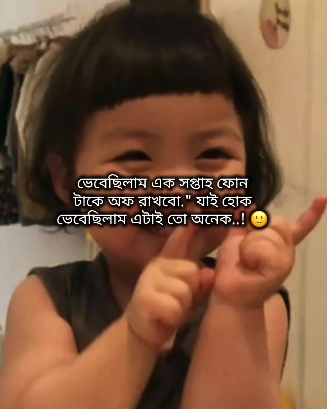 @đāĻāĻžāϤā§āϰ āĻāĻžāϞāĻŋ āĻŦāĻŋāϞāĻžāĻđ