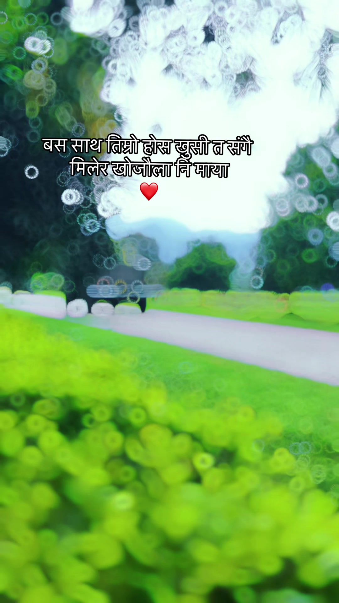 @देब नेपाली