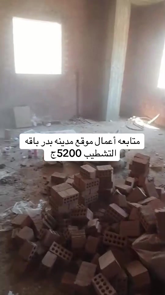 @مصمم الديكور محمد السيد