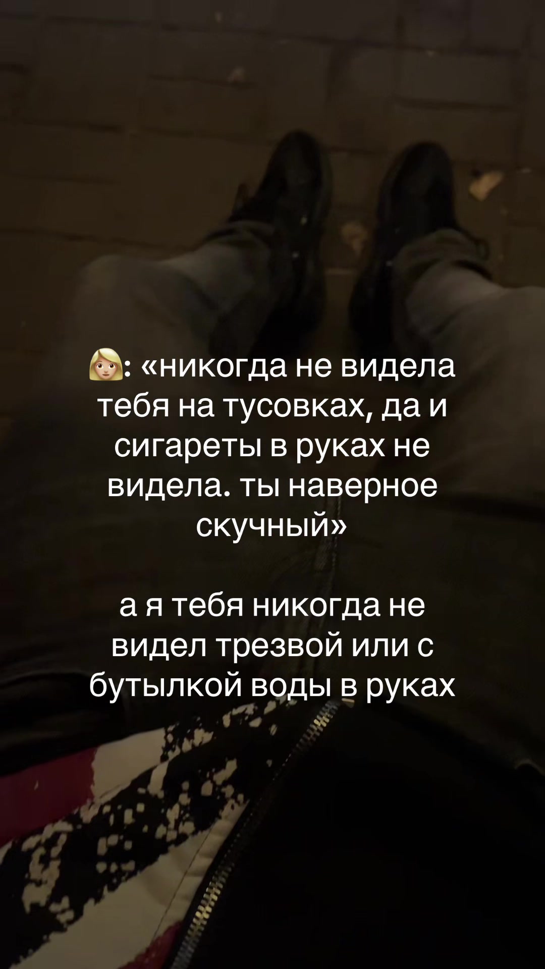 @тгк:Patienceww