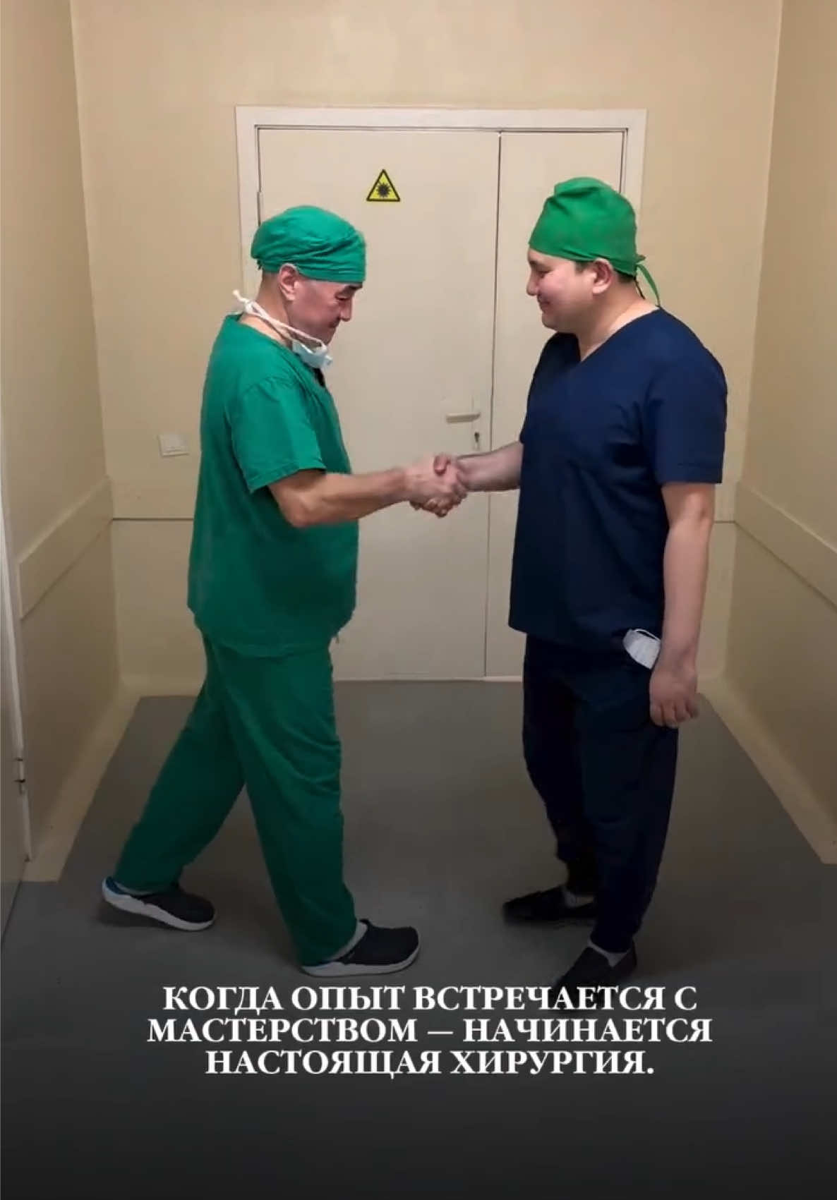 @Сахипов Муса Мендыбаевич