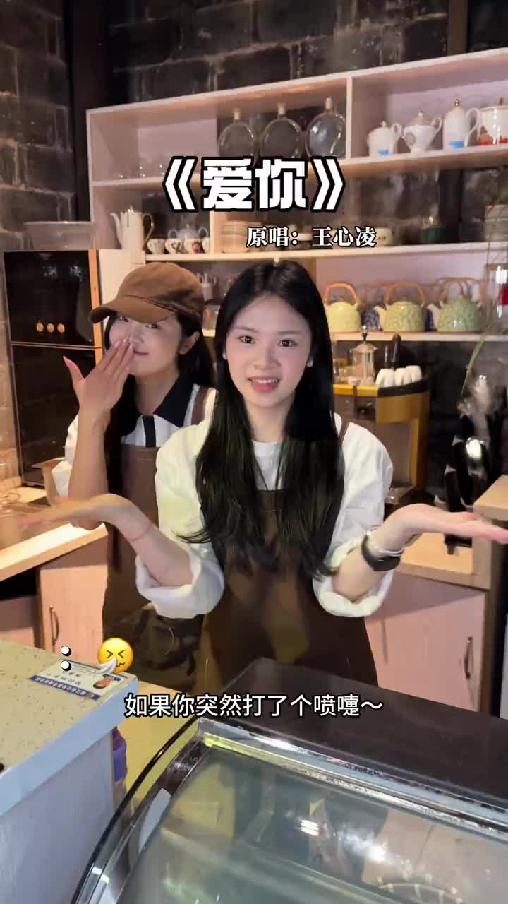 @村里的廿