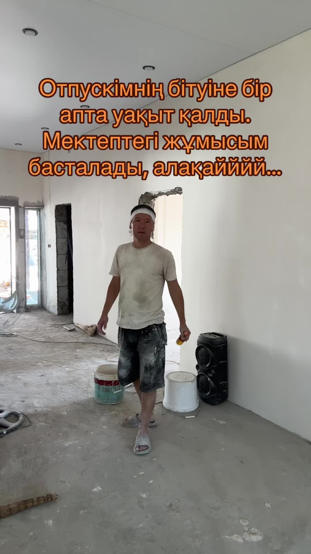 @espanov_bekzhan