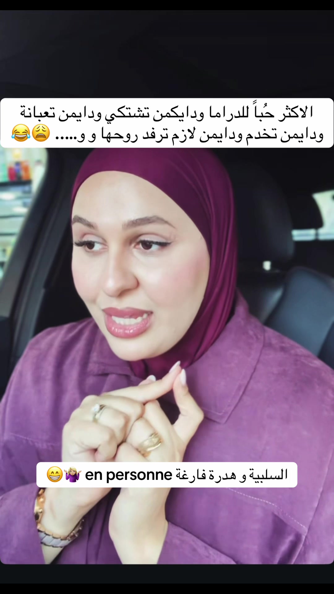 @Gossip jedid