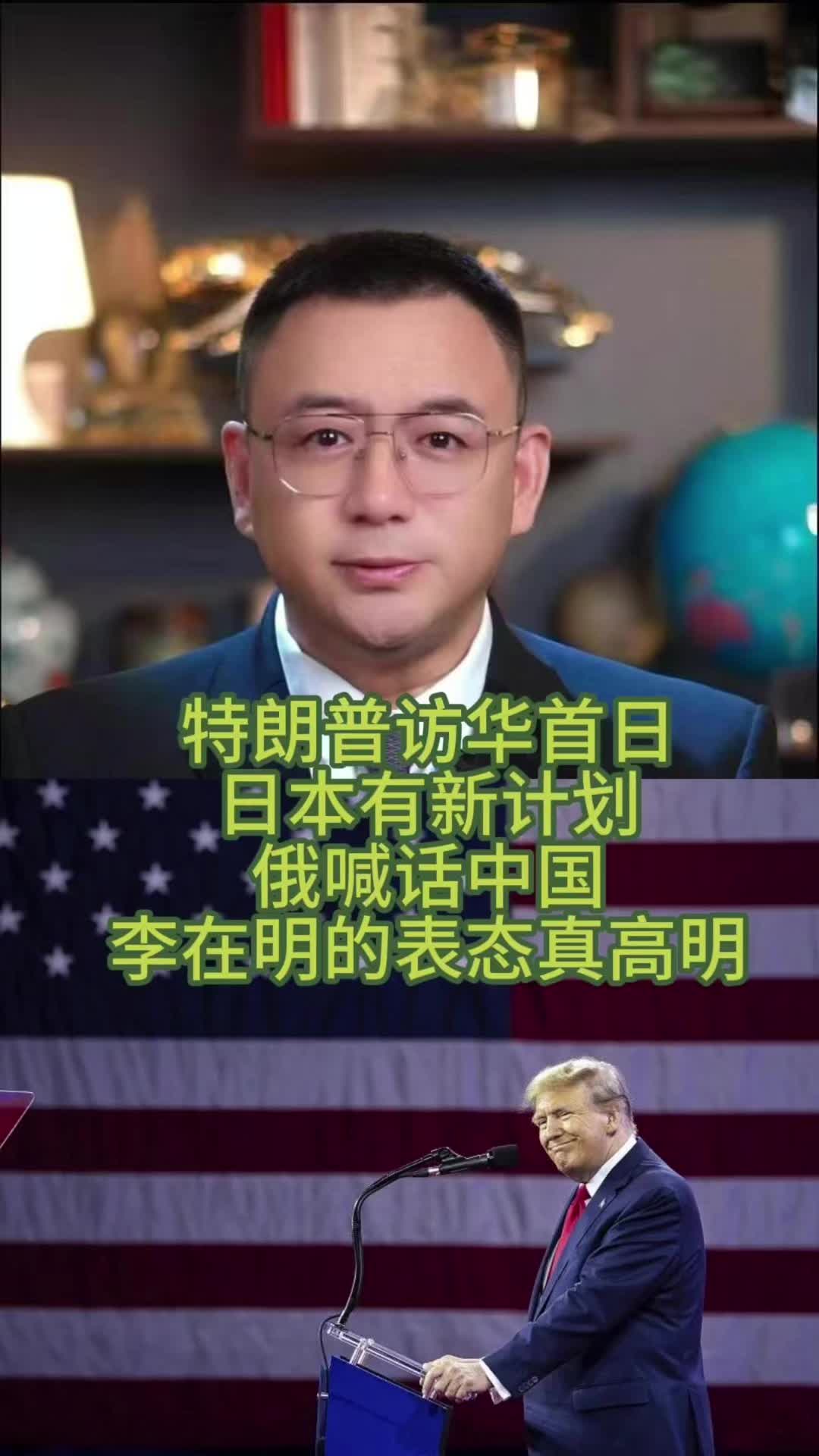 @全球速探