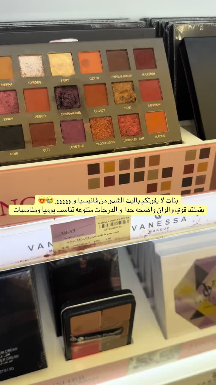 @هَـاجَـر ميـكب آرتسـت