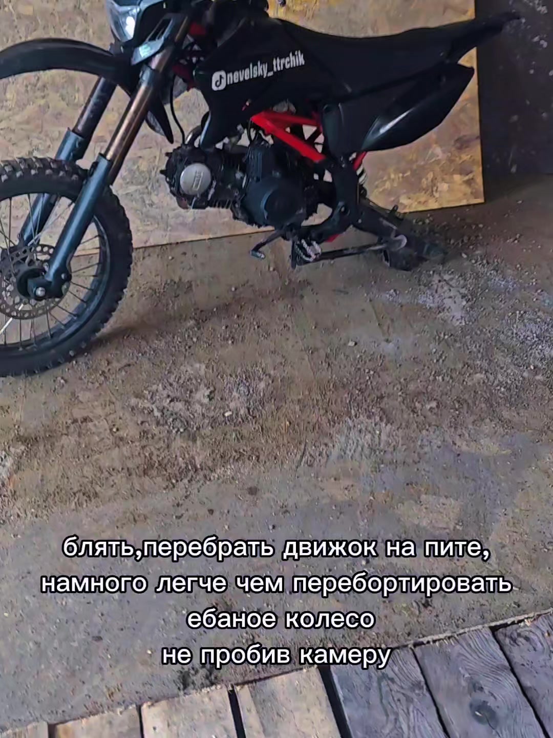 @ТГК:Nevelsky_TTRчик🖤