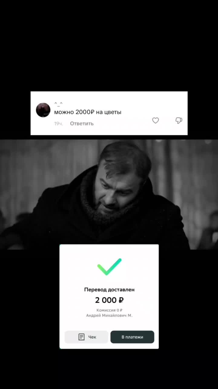 @ARTEM | [PAY]