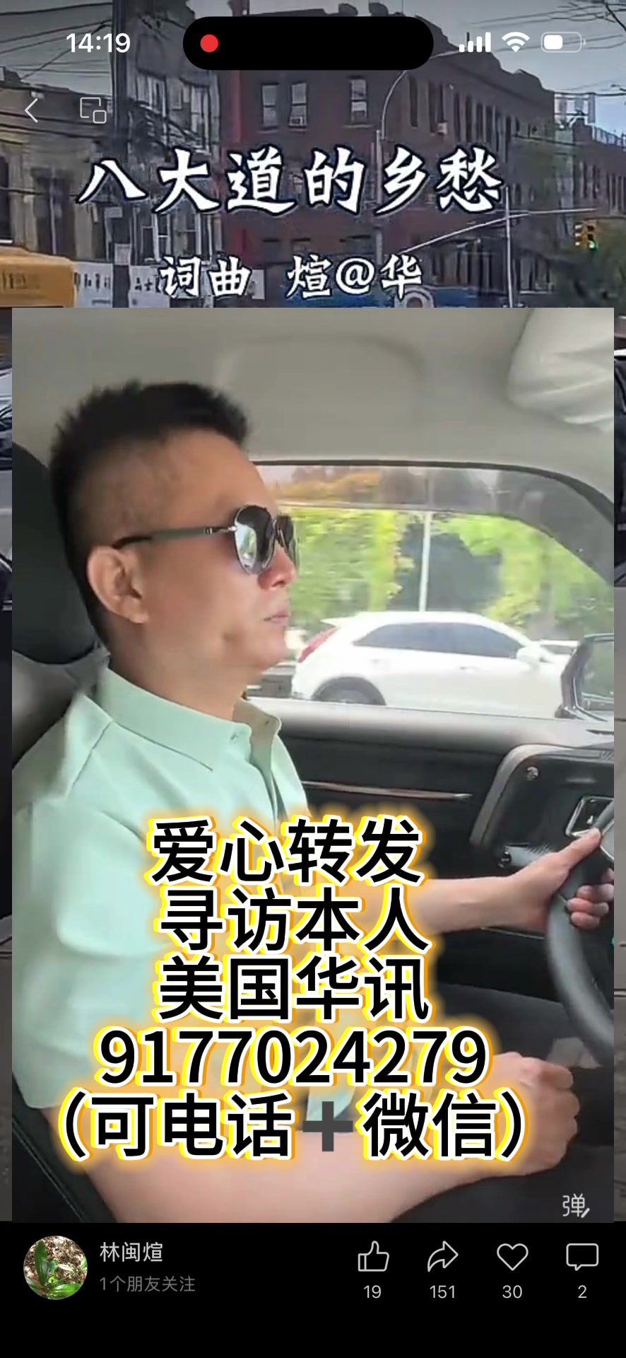 @美国华讯