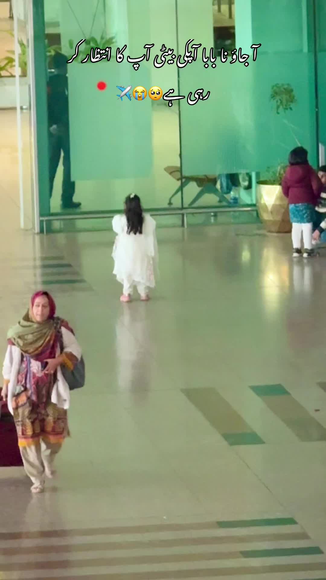 @Islamabad Airport✈️