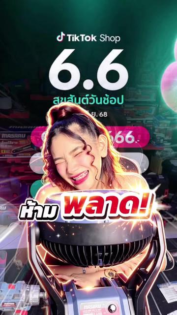@MASARU Thailand