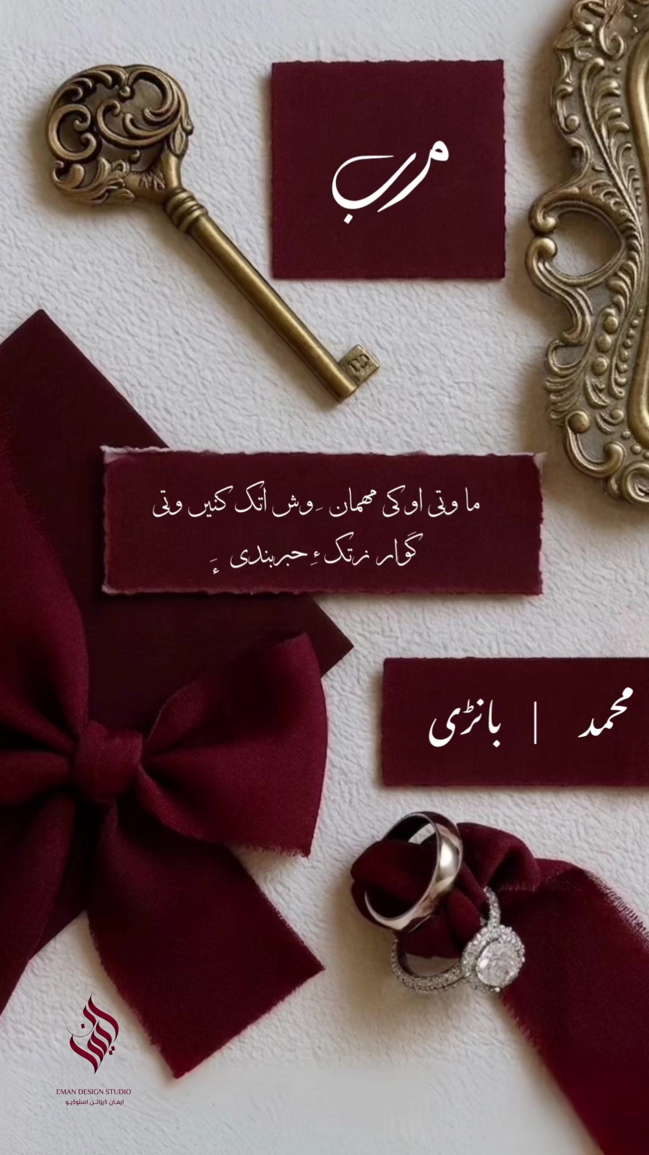@EMAN’S DESIGN STUDIO