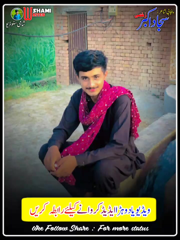 @👑😎 مانی سپراء 199😎👑