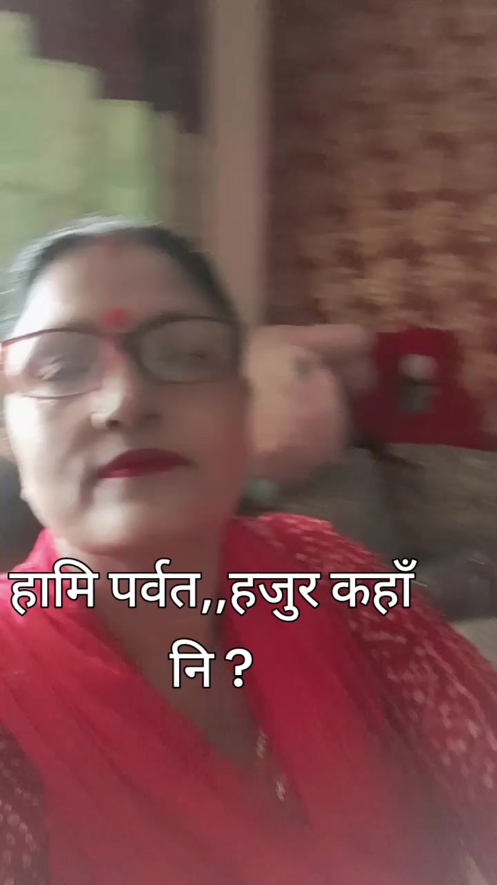 @Mina Adhikari